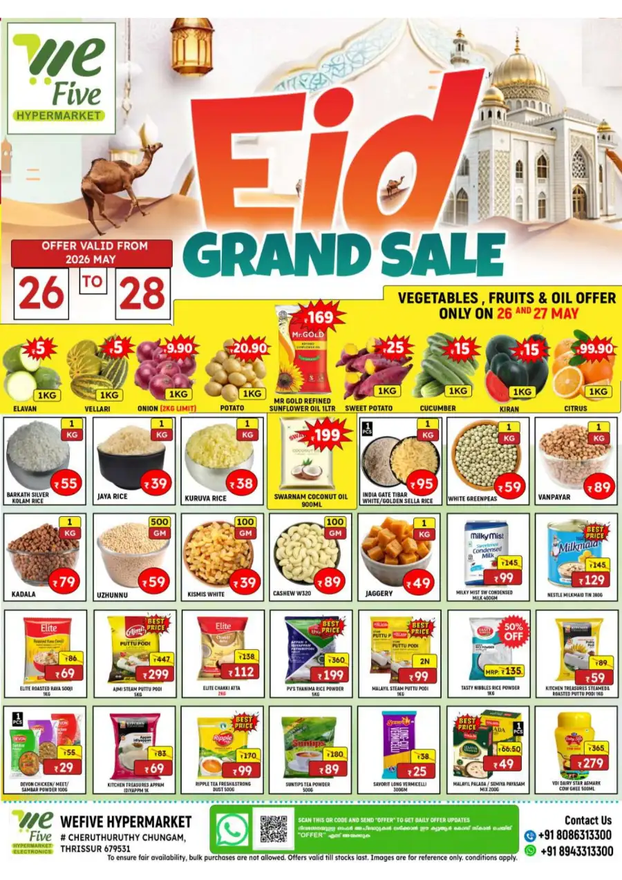 WeFive Hypermarket Eid Grand Sale 2026 – Latest Offers page 1